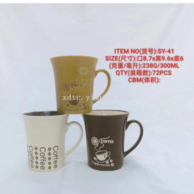 Factory Direct Sales Ceramic Creative Personalized Trend New Fashion Water Cup SY-41