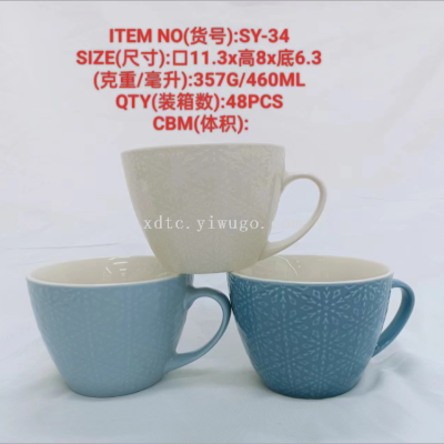 Factory Direct Sales Ceramic Creative Personalized Trend New Fashion Water Cup SY-34