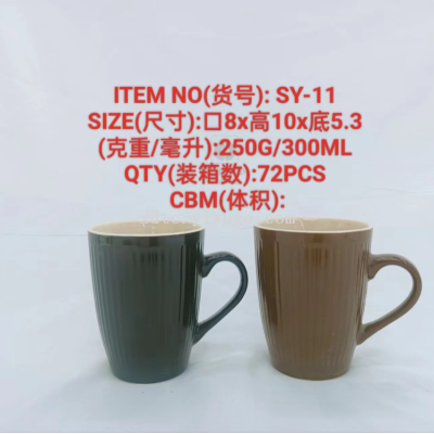 Factory Direct Sales Ceramic Creative Personalized Trend New Fashion Water Cup SY-11