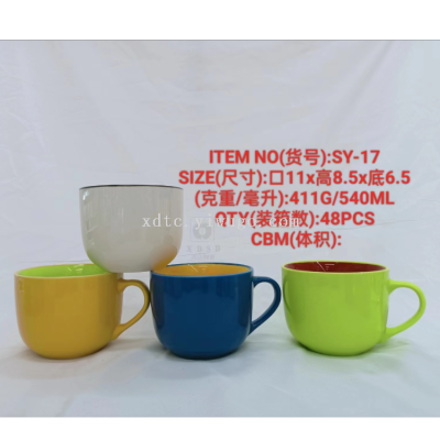 Factory Direct Sales Ceramic Creative Personalized Trend New Fashion Water Cup SY-17