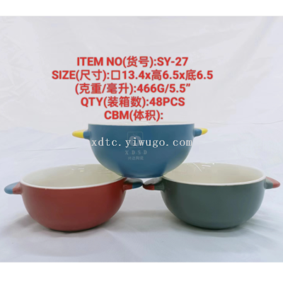Factory Direct Sales Ceramic Creative Personalized Trend New Fashion Water Cup SY-27