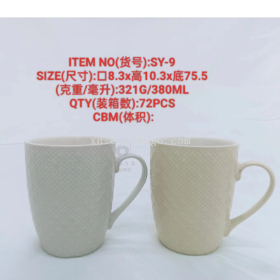 Factory Direct Sales Ceramic Creative Personalized Trend New Fashion Water Cup SY-9