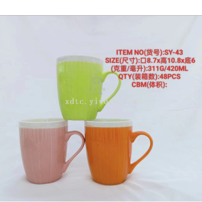 Factory Direct Sales Ceramic Creative Personalized Trend New Fashion Water Cup SY-43