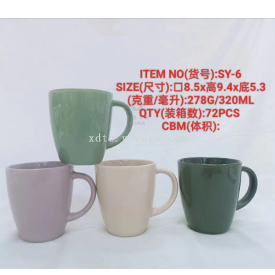 Factory Direct Sales Ceramic Creative Personalized Trend New Fashion Water Cup SY-6