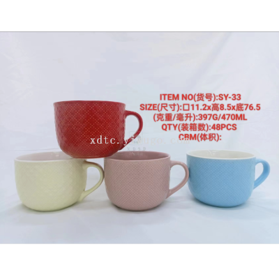 Factory Direct Sales Ceramic Creative Personalized Trend New Fashion Water Cup SY-33