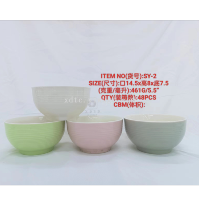 Factory Direct Sales Ceramic Creative Personalized Trend New Fashion Water Cup SY-2