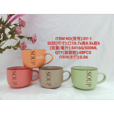 Ceramic Creative Personalized Trend New Fashion Water Cup Ceramic SY-1