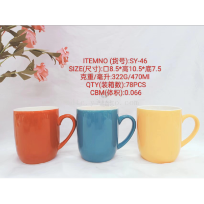 Ceramic Creative Personalized Trend New Fashion Water Cup Ceramic SY-46