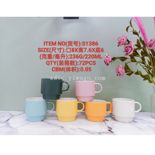 Factory Direct Ceramic Creative Personality Trend New Fashion Water Cup Short Straight Sleeve Glaze Cup S1386