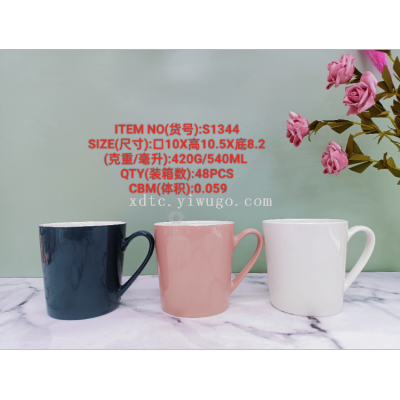 Direct Selling Ceramic Creative Personalized Trend New Fashion Water Cup Color Glaze Relief Vertical Bar Drum Cup S1344