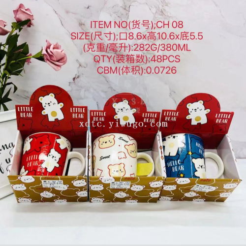 Direct Selling Ceramic Creative Personalized Trend New Fashion Water Cup Short Cone Cup Bear Color Box Ch08