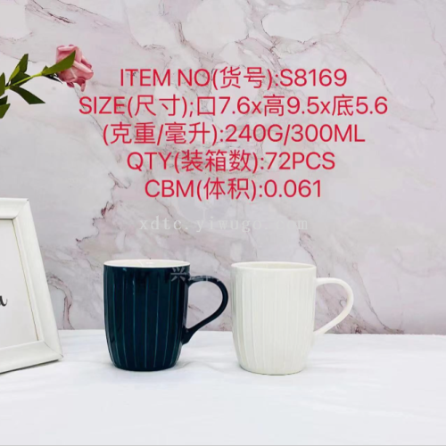 Direct Selling Ceramic Creative Personalized Trend New Fashion Water Cup Black and White Barrel-Type Vertical Bar Cup S8169