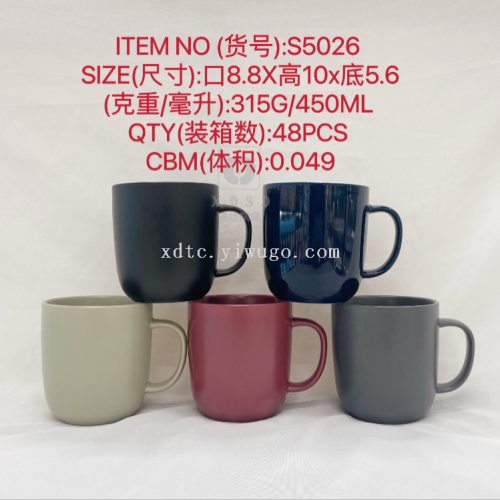Direct Selling Ceramic Creative Personalized Trend New Fashion Water Cup Color Glaze round Bottom Drum Cup S5026