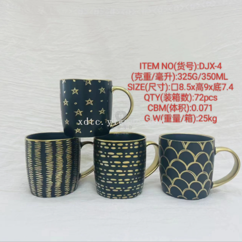 Direct Selling Ceramic Creative Personalized Trend New Fashion Water Cup Matte Black Dream Cup Gold Handle Golden Flower DJX-4