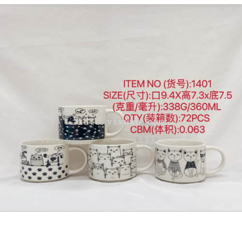 Direct Selling Ceramic Creative Personalized Trend New Fashion Water Cup Short Doll Cup Dogs and Cats 1401