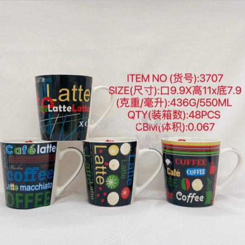 Direct Selling Ceramic Creative Personalized Trend New Fashion Water Cup Large Cone Cup Coffee 3707
