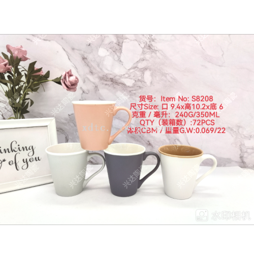 glaze series cup coffee cup tea cup breakfast cup milk cup s8208
