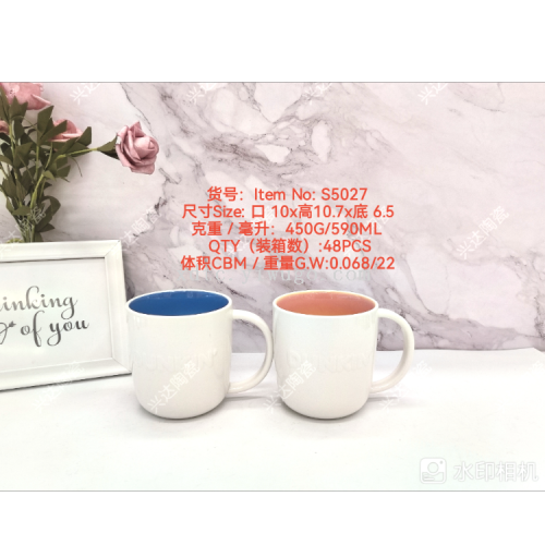 festival series cup coffee cup tea cup breakfast cup milk cup s5027