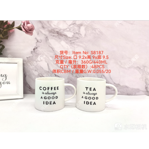 holiday series cup coffee cup tea cup breakfast cup milk cup s8187