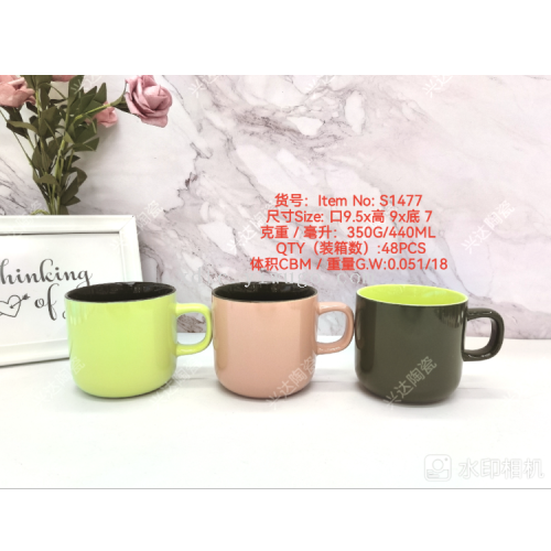 festival series cup coffee cup tea cup breakfast cup milk cup s1477