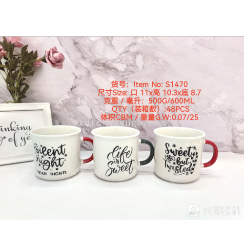 festival series cup coffee cup tea cup breakfast cup milk cup s1470