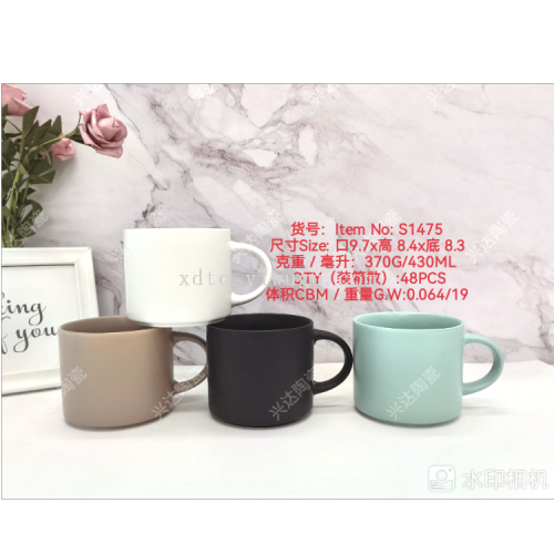 simple roast flower series cup coffee cup tea cup breakfast cup milk cup s1475