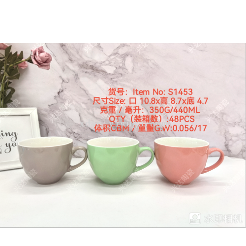 simple roast flower series cup coffee cup tea cup breakfast cup milk cup s1453