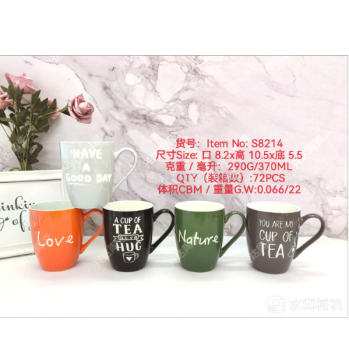 simple roast flower series cup coffee cup tea cup breakfast cup milk cup s8214