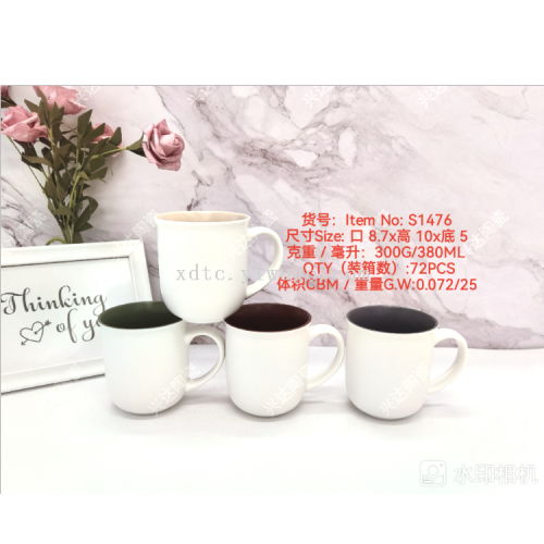 simple roast flower series cup coffee cup tea cup breakfast cup milk cup s1476