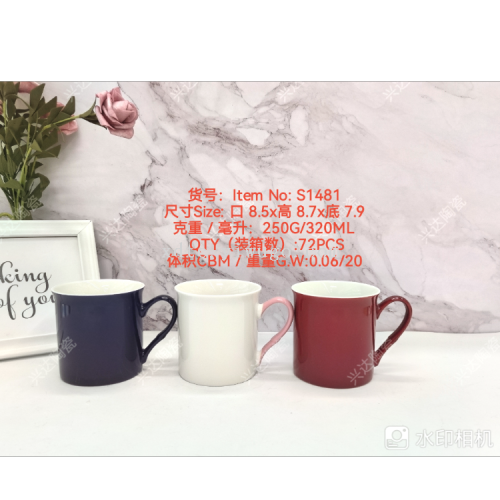 simple roast flower series cup coffee cup tea cup breakfast cup milk cup s1481