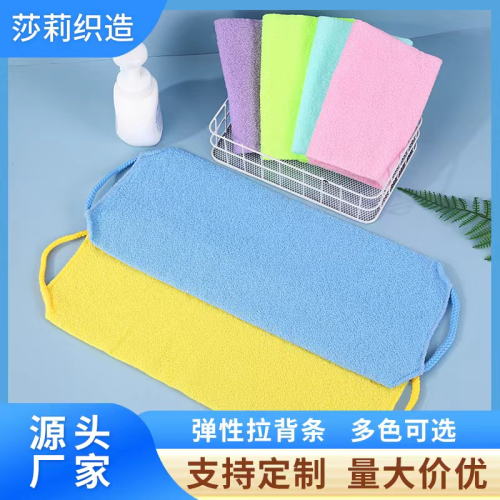 bath artifact elastic back towel stretchable bath towel nylon sauna towel decontamination antiitching bath towel bath wipe