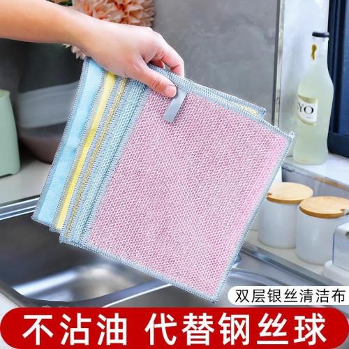 silver wire cloth double-sided steel wire dishcloth replace steel wire ball kitchen oilproof dish towel metal wire scouring pad