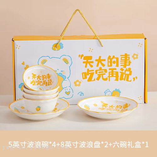 Ceramic Dishware Set Tableware Gift Box Opening Gift Bowl Gift Porcelain Set Stall