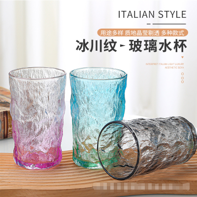 High Glacier Cup Tree Pattern Glass Water Cup Men and Women Summer Beer Cup Ins Style Milk Drink Coffee Cup