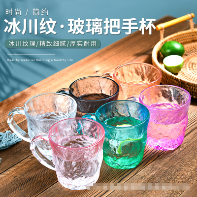 Factory Sales Ins Glacier Pattern Glass Cup Handle Beer Cup Coffee Drink Cup Boiled Water Men and Women Frosted Glass Cup