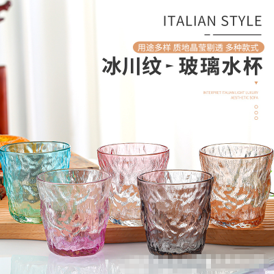 Glacier Pattern Glass Water Cup Women's Summer Beer Cup Household Milk and Tea Cups Men's Ins Style Drink Coffee Cup