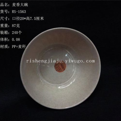 Plastic Wheat Incense Bowl Wholesale round Instant Noodle Bowl Decomposable Wheat Straw Large Bowl E-Commerce Supply RS-1563