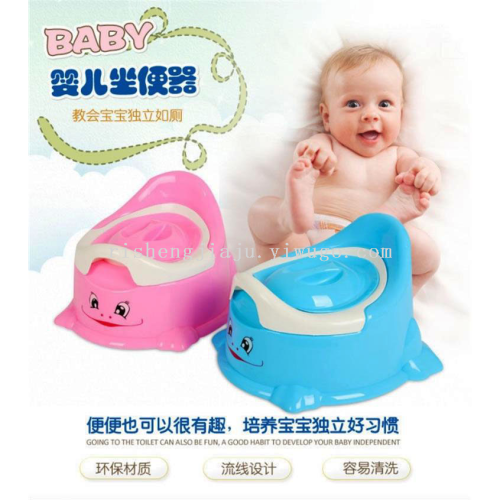 cartoon small toilet movable urinal shit basin baby children toilet tiktok live supply rs-8698