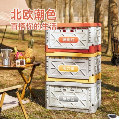 J06-6375-1 Folding Storage Camping Box with Wooden Egg Roll Table Board,  Storage Bin, Trunk Organizer for Outdoor Picnic