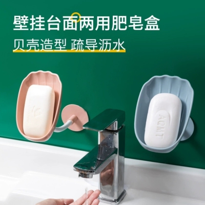 J112-JW-001 Soap Holder Soap Dish Self Draining Soap Dishes for Bathroom, Simple Self Draining Bar Soap Holder Shower,