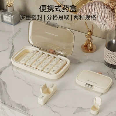 Q35-7323A Pill Box 7 Day Large Pill Cases Organizers Weekly Pill Container AM/PM Medicine Organizer