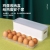 C70-JY130 Kitchen Egg Storage Box Drawer Type 12-Grid Plastic Dumplings Box Multi-Layer Wonton Quick-Frozen Crisper