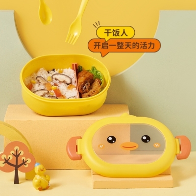 J06-6386 Can Be Divided Lunch Box with Tableware Lunch Box Lunch Box Microwaveable Heated Lunch Box Small Yellow Duck Lunch Box