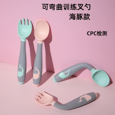 B58-Small Fish Twist Spoon Baby Babies' Tableware Set Children Spoon Zixue Eat Training Complementary Food Fork and Spoon