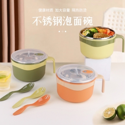 X111-2485 Instant Noodle Bowl 304 Stainless Steel Bowl Lunch Box Tape Handle Rice Bowl Portable with Food Container Lunch Box