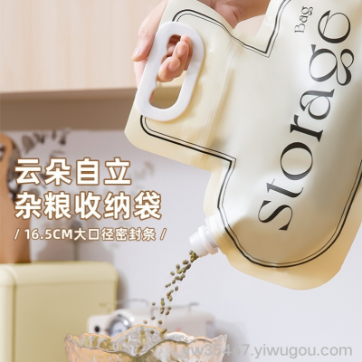 S92-grains Bag Cereals Buggy Bag Kitchen Large Diameter Grains Bag Carrying Case Buggy Bag Doypack
