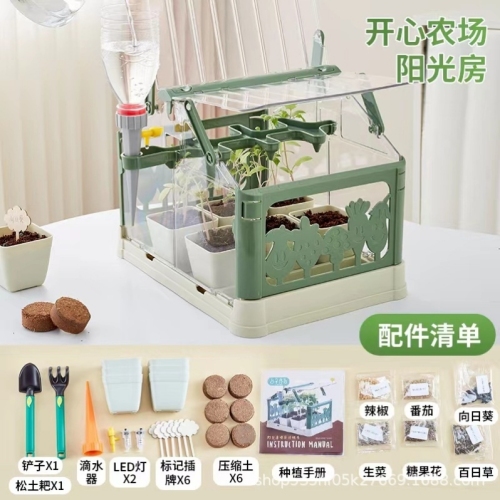 New Gardening Cloud DIY Sunshine Planting Room Children‘s Toy Observation Plant Growth Experiment Suit Gift Box