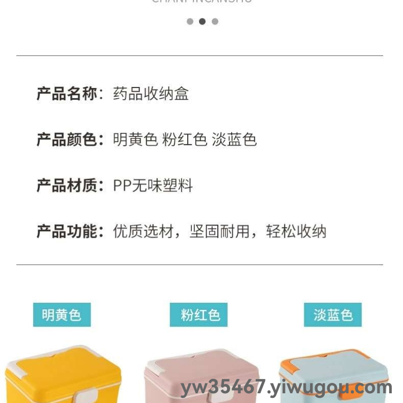 Product Image Gallery