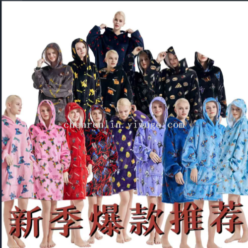 cross-border hooded warm lazy clothes lazy blanket nightgown new cartoon one-piece pajama parent-child suit avocado