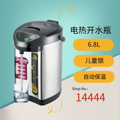 European Standard Stainless Steel Insulation Electrothermal Kettle Burning Kettle Household Electric Hot Water SC-105